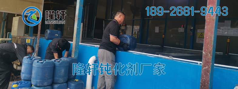 鈍化劑廠家,鋁合金鈍化劑