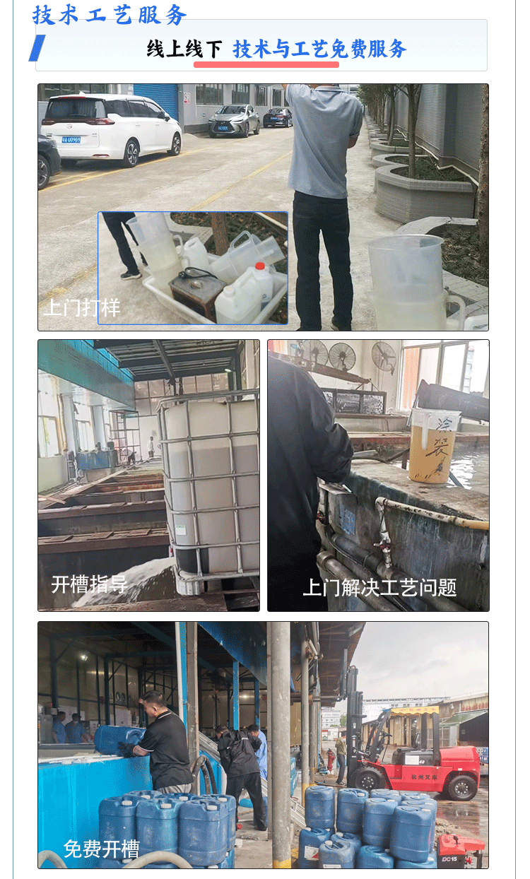 鋁合金鈍化劑,無鉻鈍化劑,鈍化劑價(jià)格