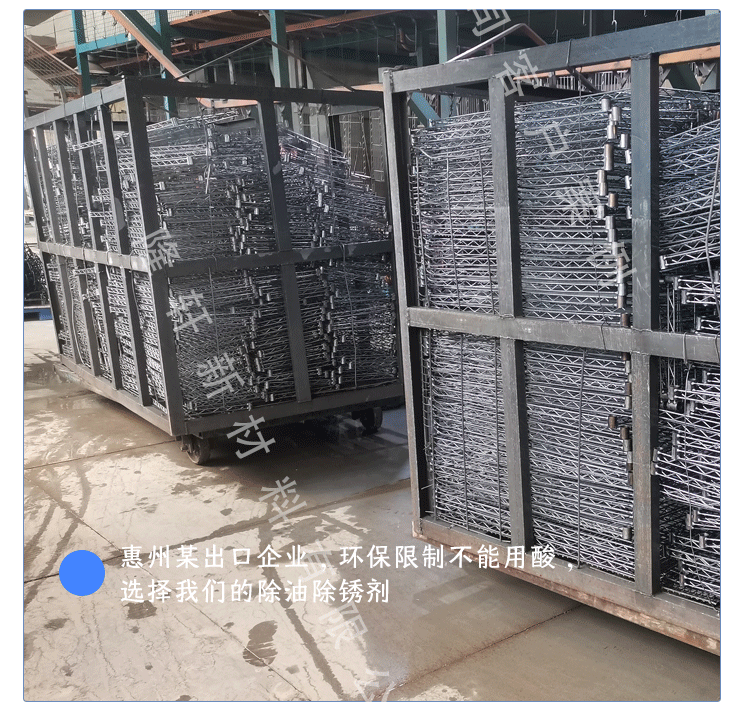 除銹劑批發(fā)廠家直銷,除銹多少錢一桶