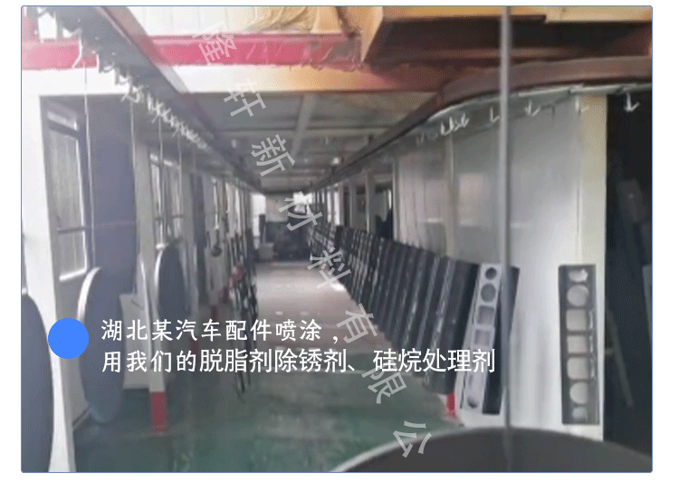 除銹劑批發(fā)廠家直銷,除銹多少錢一桶