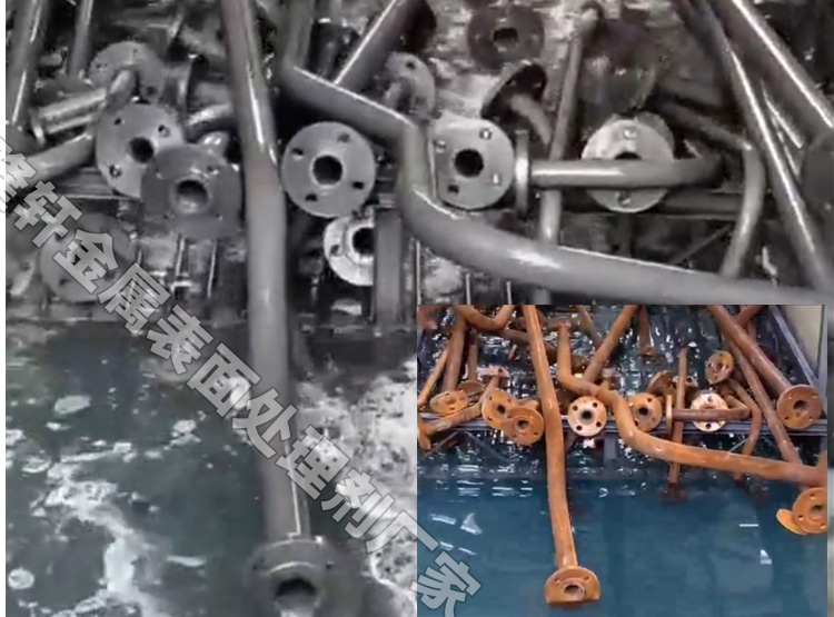 二合一除油除銹劑