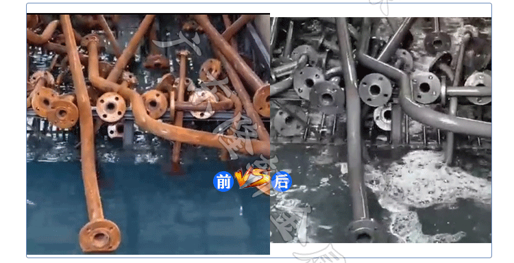 除銹劑批發(fā)廠家直銷(xiāo),快速除銹方法