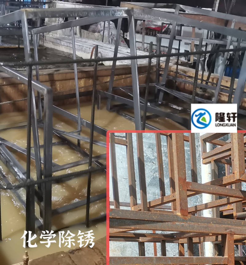 除銹劑廠家批發(fā)直銷,除銹方法