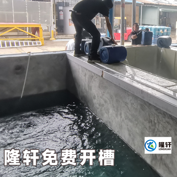 陶化劑供應(yīng)商;陶化劑,冷板金屬陶化劑