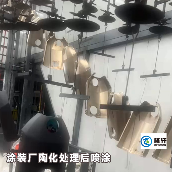 陶化劑供應(yīng)商;陶化劑,冷板金屬陶化劑