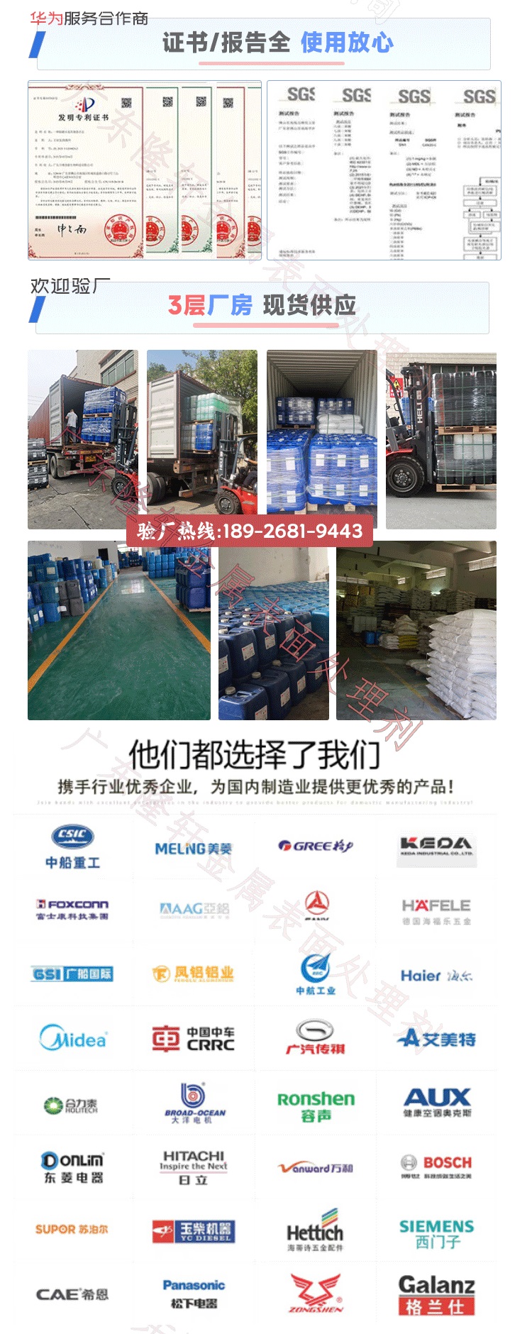 陶化劑供應(yīng)商;陶化劑,陶化劑廠家