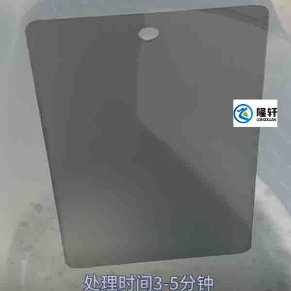 陶化劑的作用,金屬陶化劑供應(yīng)商