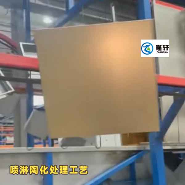 陶化劑，金屬表面陶化處理工藝