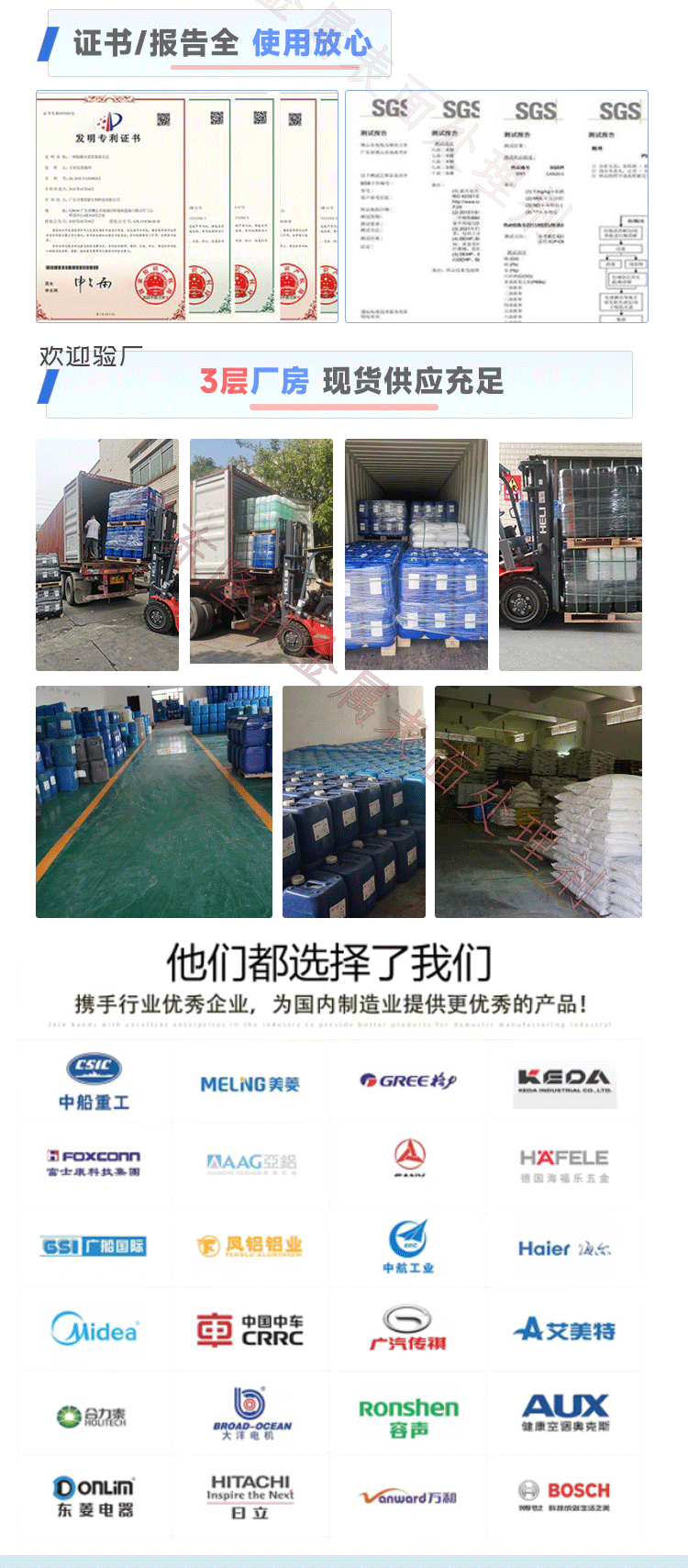 陶化劑，金屬表面陶化處理工藝