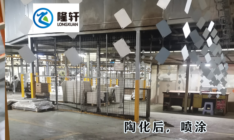 陶化液生產(chǎn)廠家